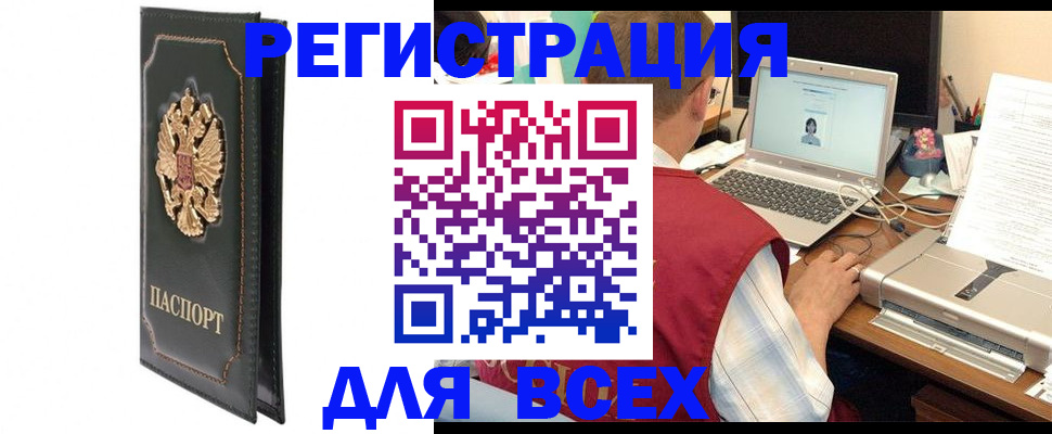 пропишу в квартире в Брянской области